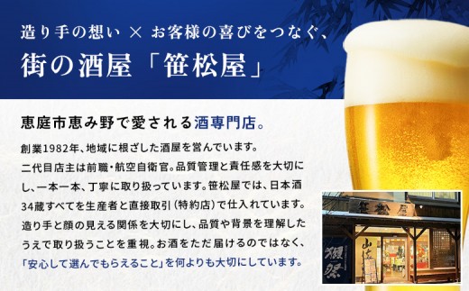 【定期便：全8回】サッポロヱビスビール 350ml×24本