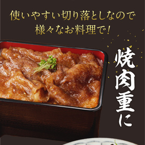 【最速配送】（訳あり）佐賀牛切り落とし 1.5kg ／ 佐賀牛【B183】