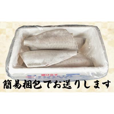 ふるさと納税 銚子市 銀ひらす 下処理済み 5kg |  | 02