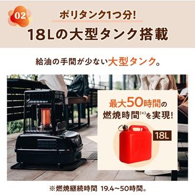 ふるさと納税 岡崎市 トヨトミ大型石油ストーブ パワーヒート「PH-10(ブラック)」　25〜34畳 |  | 02