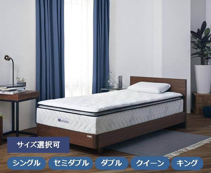 【ふるさと納税】【サイズをお選びください】エアウィーヴ ベッドマットレス L01