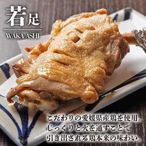 骨付き鶏 若足 4本 親足2本 | 骨付鶏 骨付鳥 冷蔵 骨付鳥 割烹鶏一八 愛媛県 骨付鳥 松山市 骨付鳥おすすめ 骨付鳥【KI0051】