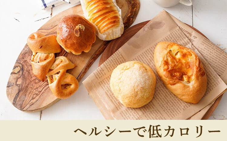 奈良県曽爾村のお米で作った曽爾村産米粉のもちもちロスパン10個入り /パン 米粉パン 冷凍パン ロスパン 