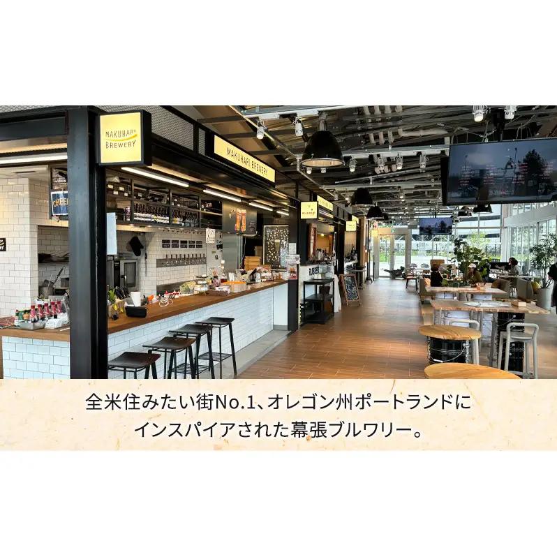 【IPA LOVER】「IPA ／BAYSIDE DOUBLE IPA」2銘柄／計6本セット　定期便　12ヶ月　お酒 酒 ビール 地ビール クラフトビール ご当地ビール セット 飲み比べ 幕張ブルワリ