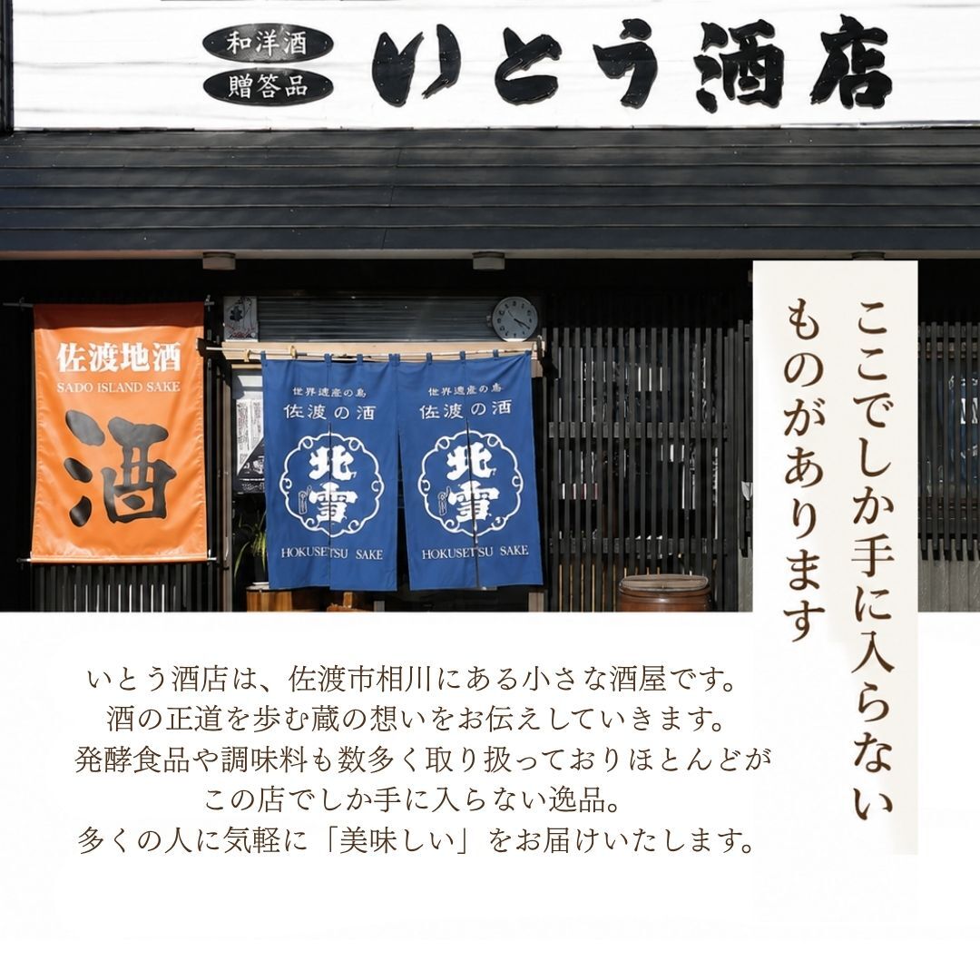 【令和7年産】佐渡産高千産こしひかり 真空包装(精米)1kg×9袋195956-0011