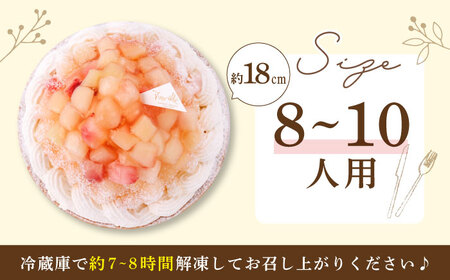 白桃チーズタルト1ホール(18cm)【心優　-Cotoyu Sweets-】[KAA395]/ 長崎 平戸 菓子 スイーツ ケーキ タルト 贈物 贈答 スイーツ ケーキ タルト プレゼント ギフト ス