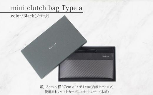 
J1073 hide k 1896 ソフトカーボン ミニ クラッチバッグ タイプa【ブラック】mini clutch bag a 27cm×13cm×1cm メンズ セカンドバッグ サブバッグ ゴートレザー 本革 長野県長野市 プレゼント 実用的
