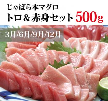 【ふるさと納税】＼3か月定期便／うなぎ・高級和牛・マグロ　人気返礼品を3回お届け♪【tkb104】