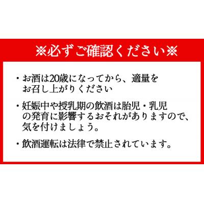 ふるさと納税 天城町 奄美大島にしかわ酒造 黒糖焼酎 あじゃ 900ml×2本 合計1.8L 30度 瓶 徳之島産 |  | 02