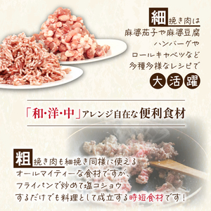 ありすぽーく 使い切りバラエティセット 総量1400g ／ 豚肉 バラ ロース ひき肉 小間切れ