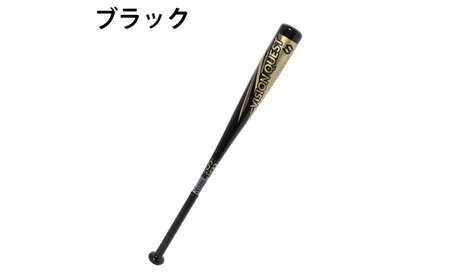 VISIONQUEST ジュニア軟式バット アルミ金属バット JSBB公認【サイズ：76cm・カラー：ブラック】 岐阜市 / ヒマラヤ[ANIN075]
