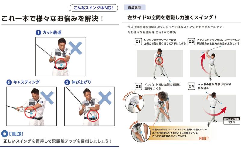 リンクスゴルフ　ゴルフ練習器具　ダワ筋スティック　スタンダードタイプ【オールブラック】　1本　スイング矯正　飛距離アップ　筋力　ヘッドスピードアプ　アプローチ練習　方向性アップ　リンクスゴルフ　スポー