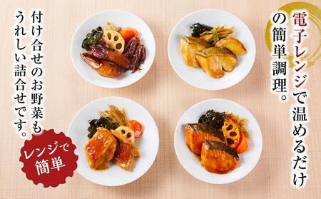 富惣「レンジで簡単！骨とり煮魚上手」