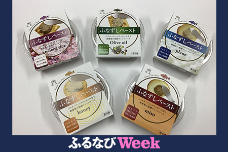 【ふるなびWEEK対象】ふなずしペースト5種類 FN-Limited-PR【AD31W-FN】 鮒ずし