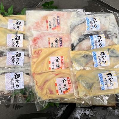 ふるさと納税 伊東市 【毎月定期便】伊豆高原俵家『漬け魚詰合せ』全3回