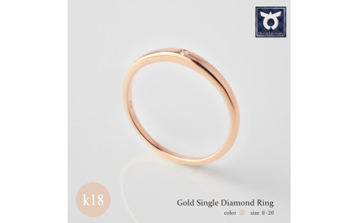 K18 ゴールドダイヤリング　　ピンク【サイズ：8～20号】/リング　指輪 18金 k18 18k 金18 ジュエリー 指輪 リング  アクセサリー 宝石 プレゼント レディース