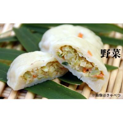 ふるさと納税 坂城町 信州の手づくりおやき |  | 03