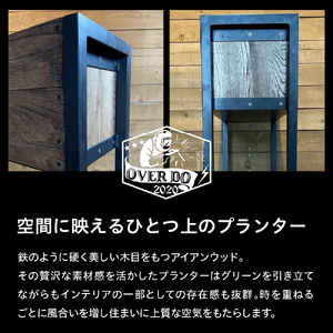 【受注生産】北海道十勝芽室町 職人手作り プランター 家具 雑貨 インテリア 木製 おしゃれ ナチュラル 北海道 十勝 芽室町 me082-001