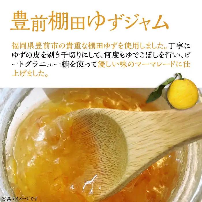 【全3回定期便】＜いちじく美人＞ 飲む酢 & ブランド果実ジャム 3種類 ( とよみつひめ / あまおう / 棚田ゆず ) セット[VBW014] 地産 酢 ジャム セット 福岡