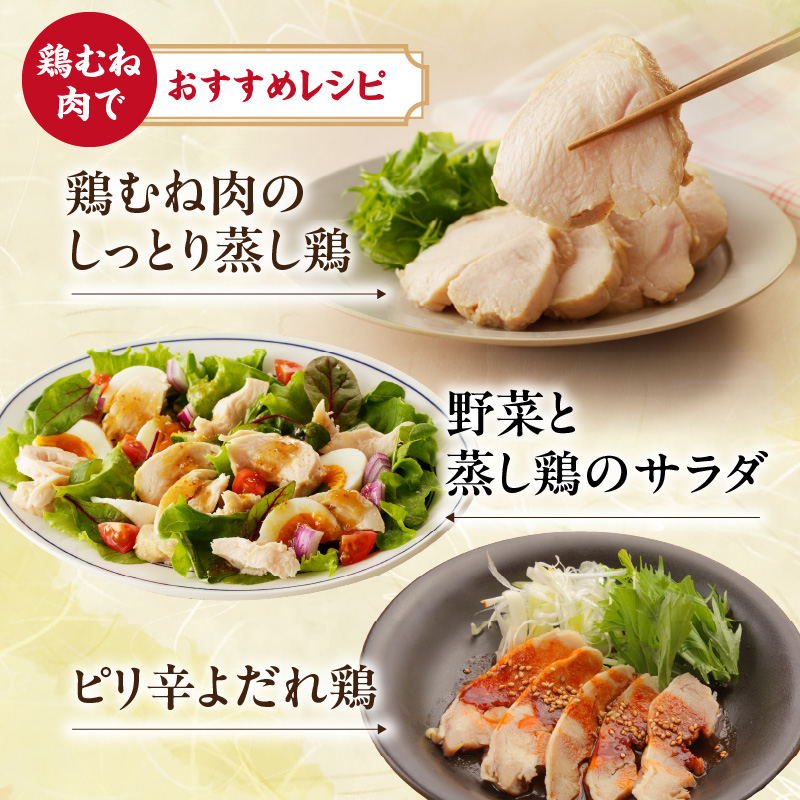丸福　ありたどり　鶏もも肉　約1kg　鶏むね肉　約1kgセット