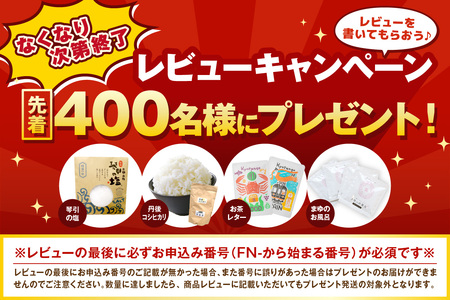 【京漬物の西利】まろやかで繊細な風味、京漬物の代名詞「西利の千枚漬」小＜京つけもの・無添加 千枚漬け・京漬物 詰め合わせ・漬物セット・京都漬物・無添加漬物・お漬物・野菜つけもの・漬物盛り合わせ＞