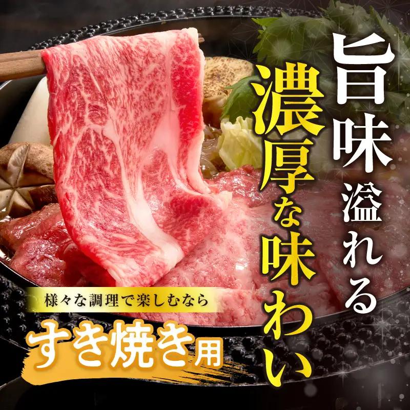 【畜産農家応援】≪肉質等級4等級以上≫宮崎県産黒毛和牛霜降り肩ローススライス(計1.8kg) 肉 牛 牛肉 おかず 国産_T030-1926