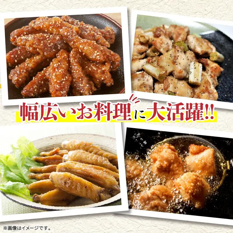 若鶏 よりどり セット 合計3.6kg_CC56-24