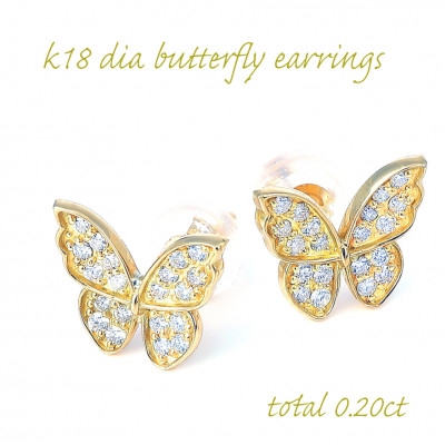 
                  K18YG 蝶々ダイヤモンドピアス　0.20CT　E297DI-Y【1748726】
                