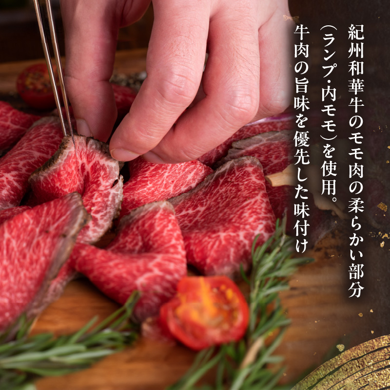 BN6167_【父の日】贅沢セット　（紀州和華牛 ステーキ・焼肉 各2部位・ユッケ・ローストビーフセット）