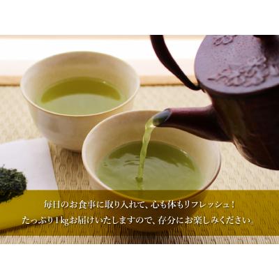 ふるさと納税 南九州市 茶農家から直接お届け!知覧茶煎茶1kg |  | 01