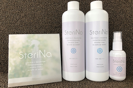 SteriNa 除菌・消臭スプレー 300ml付替×2本 50ml×1本