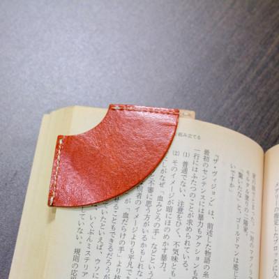 ふるさと納税 香芝市 レザーブックマーカー4枚セット【オレンジブラウン】 |  | 01