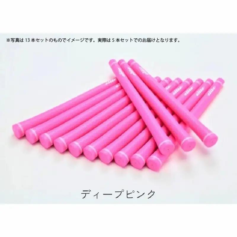 TD50ｿﾌﾄﾊﾞｯｸﾗｲﾝ無ディープピンク ゴルフグリップ 5本セット