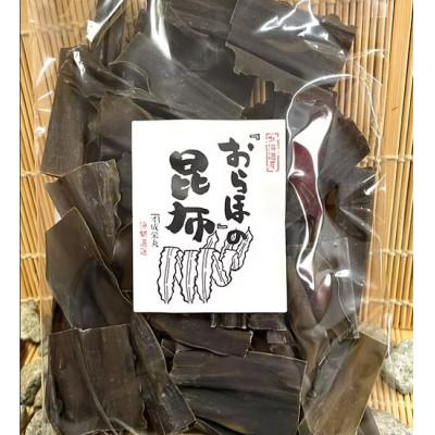 ふるさと納税 様似町 【日高昆布】カット昆布(65g×5袋)
