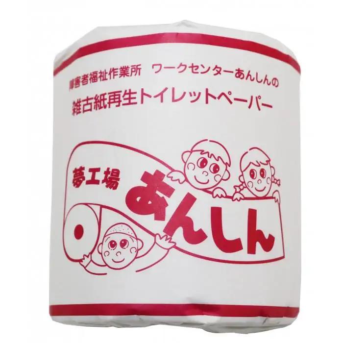 ダブルトイレットペーパー定期便「WA」【障がい者支援の返礼品】