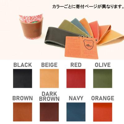 ふるさと納税 大和郡山市 Native Creation カップホルダー NC3715 DARK BROWN |  | 03