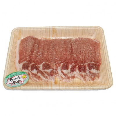 沖縄県産ブランド豚 ちゅらぶた ロースしゃぶしゃぶ用スライス 500g×1P【配送不可地域：離島】