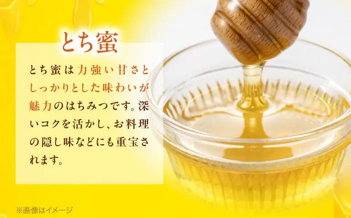 ゆずハニー 琥珀の奏 シロップ 200ml×1本 [APCB005] ゆず茶