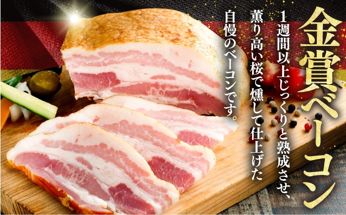 肉 豚 豚肉 ベーコン ブロック 2kg おかず 惣菜 おつまみ ビール ポトフ パスタ 大容量 ギフト 贈り物 プレゼント