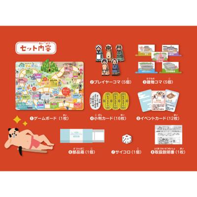 ふるさと納税 佐渡市 タイムスリップ佐渡島金山すごろく(金箔マスキングテープ付き) |  | 02