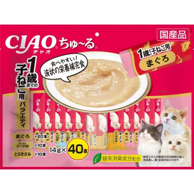 ふるさと納税 静岡市 いなば　猫・CIAOちゅ〜る　1歳までの子猫用バラエティ　(14g×40本)×8袋