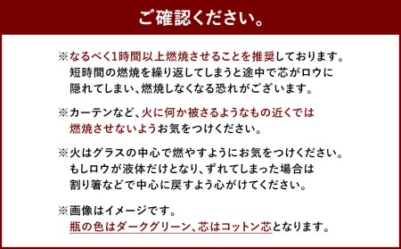 【コーヒーの香り】KOSelig JAPAN サスティナブルアロマキャンドル