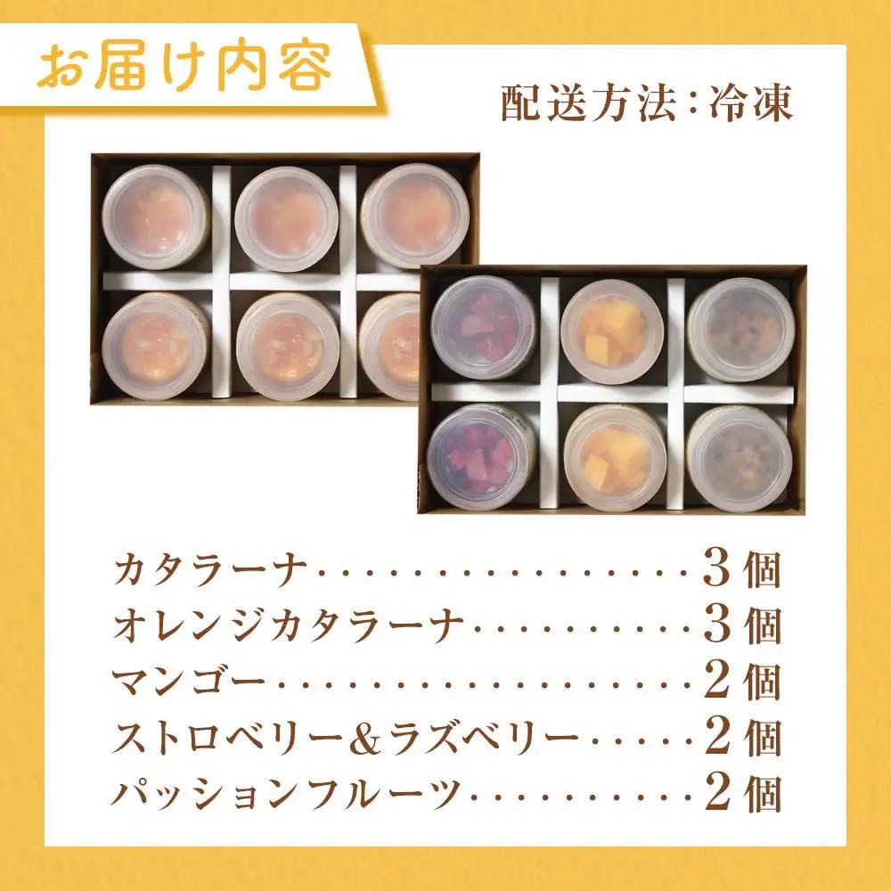 地元で愛される洋食屋さんのデザートスペシャルセット| プリン プリン　