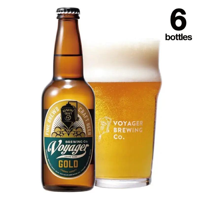 クラフトビール ボイジャーブルーイング GOLD（アルコール度数5.5％）330ml×6本 クール便 / 和歌山 田辺市 クラフトビール 地ビール 瓶ビール 地酒 ボイジャーブルーイング セット 父の日 ギフト プレゼント 贈り物【bbi005】