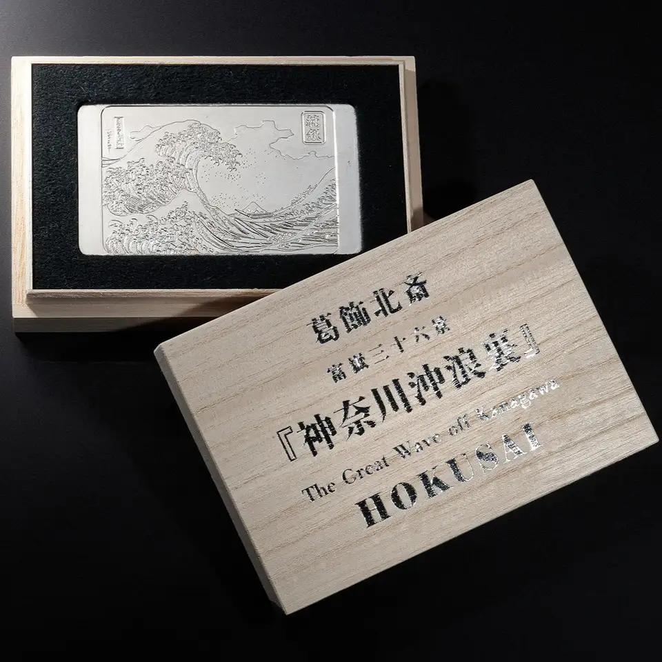 純銀製 葛飾北斎「富嶽三十六景」『神奈川沖浪裏』浮彫 200g 0177-001-S07