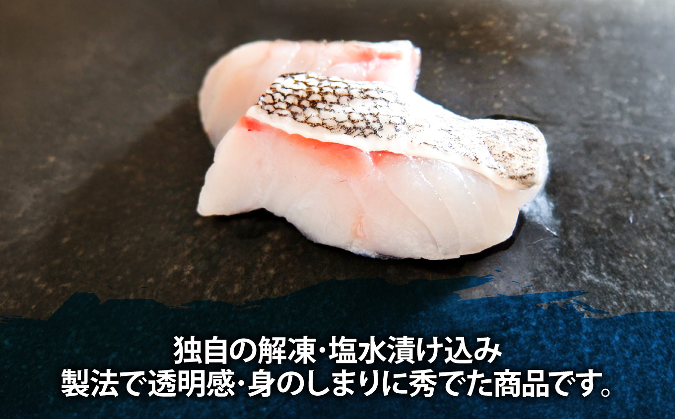  骨取り甘塩たら切身 500g (100g 5切) チルド r6-mk00002