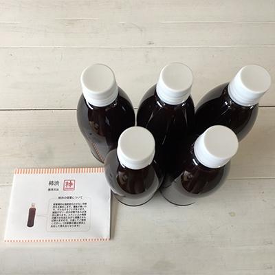 ふるさと納税 山県市 伊自良大実連柿渋 500ml×5本 |  | 01