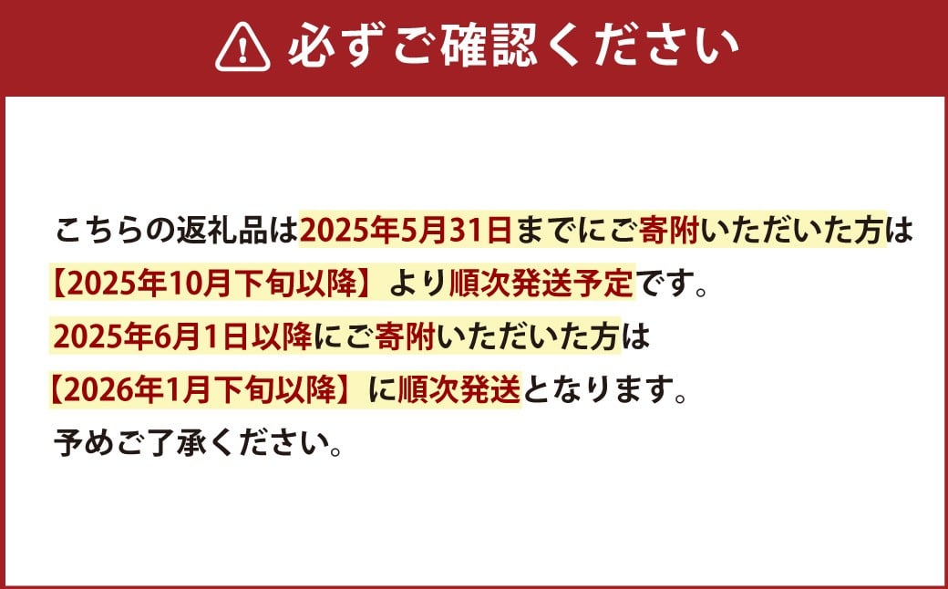鹿児島県産 あきほなみ 5kg