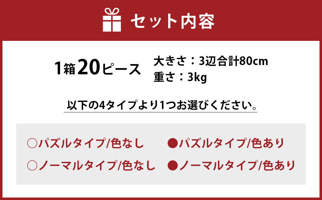 木工玩具 一生のたからもの ～数字の教材～ DVD付き 教材 選べるタイプ