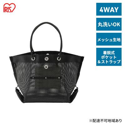 ふるさと納税 大河原町 ツールバッグ 工具バッグ メッシュ　ブラック アイリスオーヤマ[53752546]